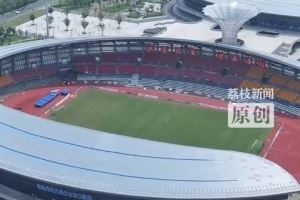 南通队新主场紧急加装9000座位，目前可容纳2万人
