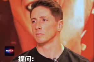 曾收到中国球队邀约！托雷斯解释为何没有加盟中超：想为马竞夺冠
