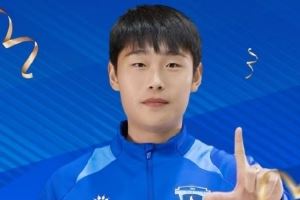 生日祝福丨祝董昕生日快乐